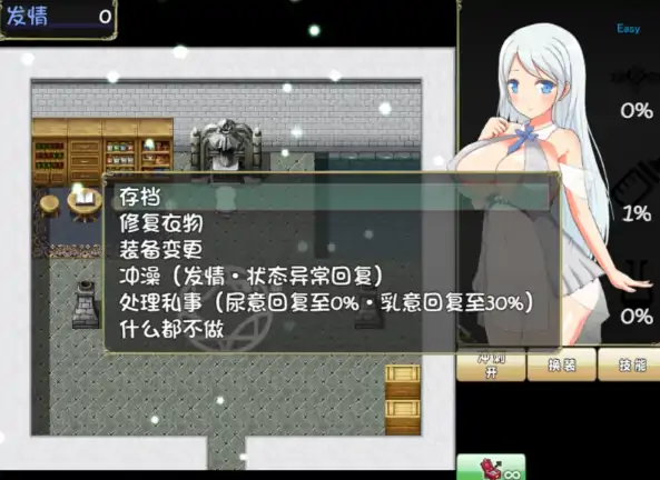 图片[2]-安卓+电脑【精品RPG/异种X】魅魔之宴与愉悦的圣女 官中-次元总站