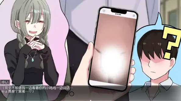 图片[7]-安卓+电脑【RPG/色诱/露出/调教】耻辱笔记HAJI NOTE恥×辱1.0.0完结-次元总站