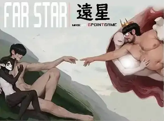图片[1]-安卓+电脑【精品RPG/异形/猎奇】远星 v1.01 官中-次元总站