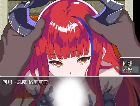 图片[7]-安卓+电脑【RPG/作弊/冒险】我的催眠小镇～被侵蚀的少女们-次元总站
