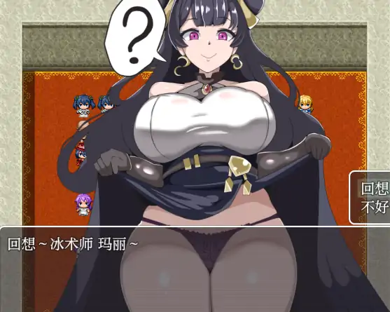 图片[2]-安卓+电脑【RPG/作弊/冒险】我的催眠小镇～被侵蚀的少女们-次元总站