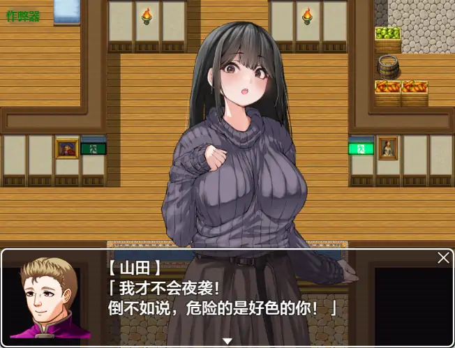 图片[2]-安卓+电脑【探索RPG/动态/作弊】旅馆密室逃脱-次元总站