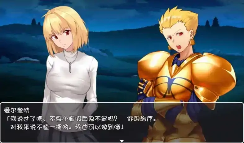 图片[6]-安卓+电脑【RPG/同人】假的~圣杯战争 FakeHolyGrailWar-次元总站
