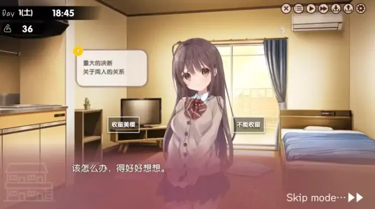 图片[3]-安卓+电脑【神作SLG/养成/动态/同居/触摸/互动】两人生活 ふたりぐらし-次元总站
