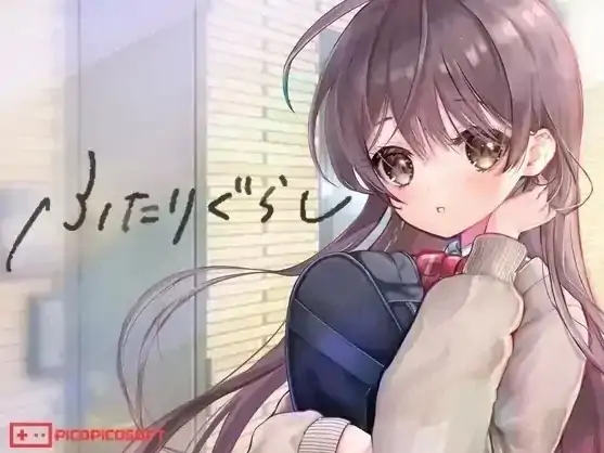 安卓+电脑【神作SLG/养成/动态/同居/触摸/互动】两人生活 ふたりぐらし-次元总站