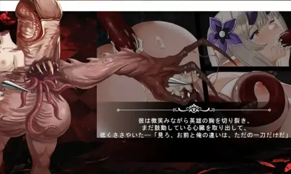 图片[4]-PC电脑版【ACT/动态/异种/猎奇】终焉魔女 終焉の魔女 官中正式版-次元总站