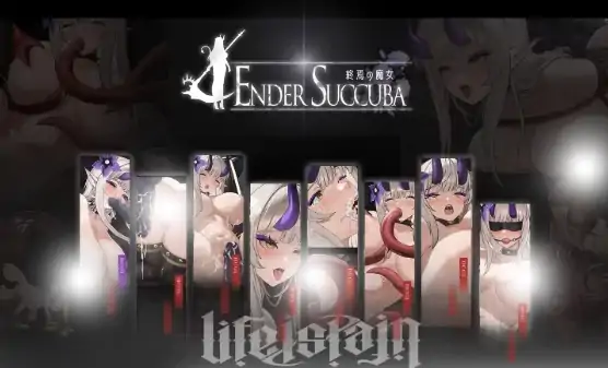 图片[8]-PC电脑版【ACT/动态/异种/猎奇】终焉魔女 終焉の魔女 官中正式版-次元总站