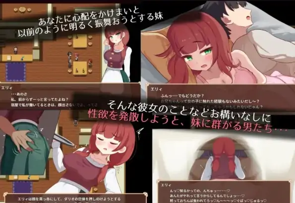 图片[4]-安卓+电脑【冒险RPG/NTR/堕落/作弊】艾莉是村里的共妻-次元总站