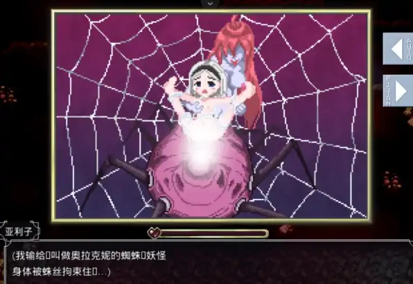 图片[7]-安卓手机版【RPG/像素/动态/萝莉】雾之刹那的瓦尔基里-次元总站