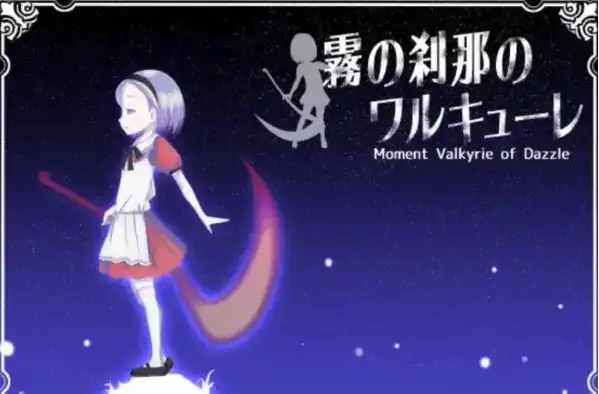 图片[2]-安卓手机版【RPG/像素/动态/萝莉】雾之刹那的瓦尔基里-次元总站