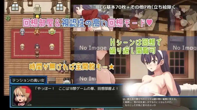 图片[4]-安卓+电脑【冒险RPG/精灵/妖精/作弊】荒废地下城2-次元总站