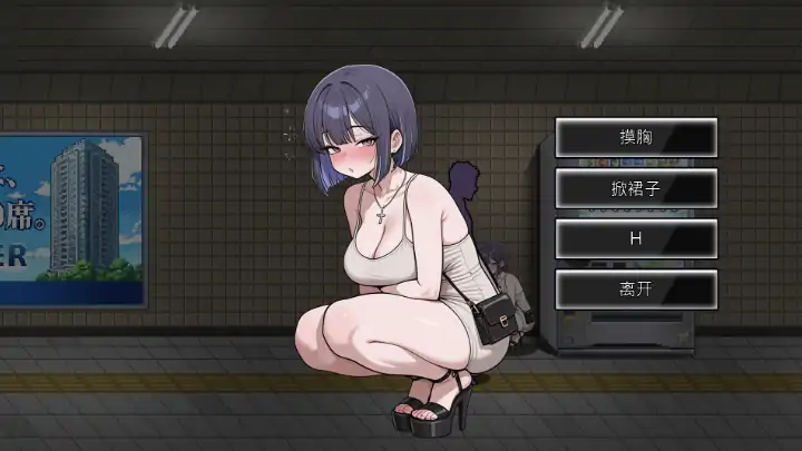 图片[6]-PC电脑版【SLG/动态】色欲出口 Exit Lust v1.14~官中+步+全CG回想-次元总站