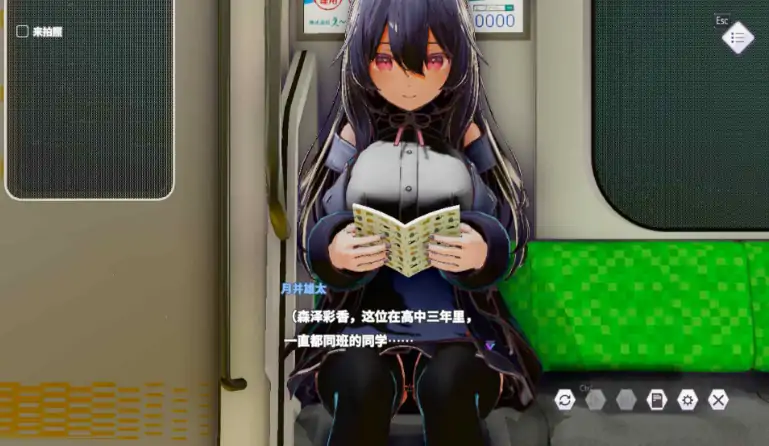 图片[4]-PC电脑版【爆款SLG/动态】常识改变模拟器 使用催眠APP与心仪的她成为恋人吧 V1.014 存档-次元总站