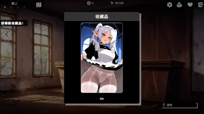 图片[6]-安卓+电脑【SLG/同人/动态】二次元老婆旅馆2 v0.2.1 步-次元总站
