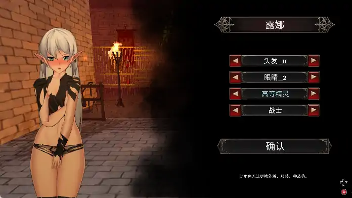 图片[1]-安卓+电脑【爆款ACT/伪娘/全动态】异装癖杀手 Crossdresser Killer v1.1.2 步-次元总站