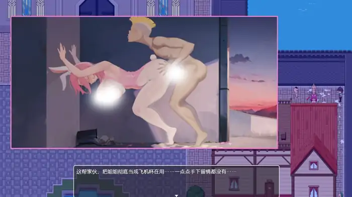 图片[7]-安卓+电脑【RPG/NTR/恶堕/乱交/动态】沉溺于肉欲的姐姐-次元总站