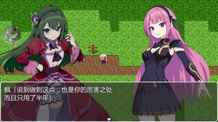 图片[4]-安卓+电脑【RPG/全回想】任务失败～之后～-次元总站