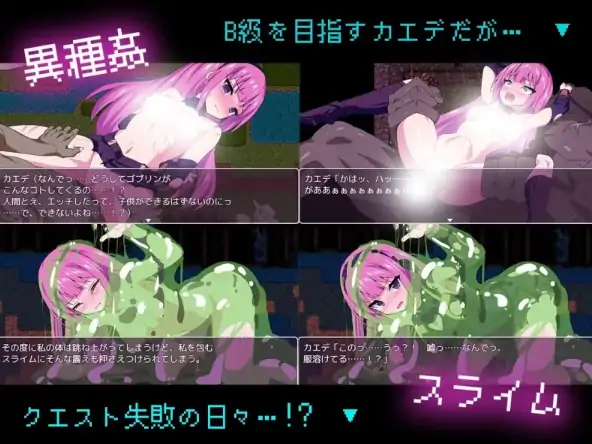 图片[2]-安卓+电脑【RPG/全回想】任务失败～之后～-次元总站