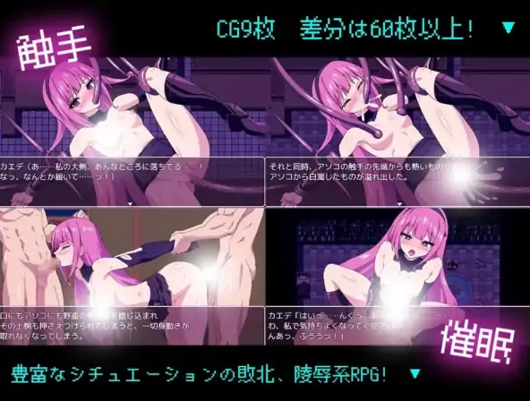 图片[3]-安卓+电脑【RPG/全回想】任务失败～之后～-次元总站