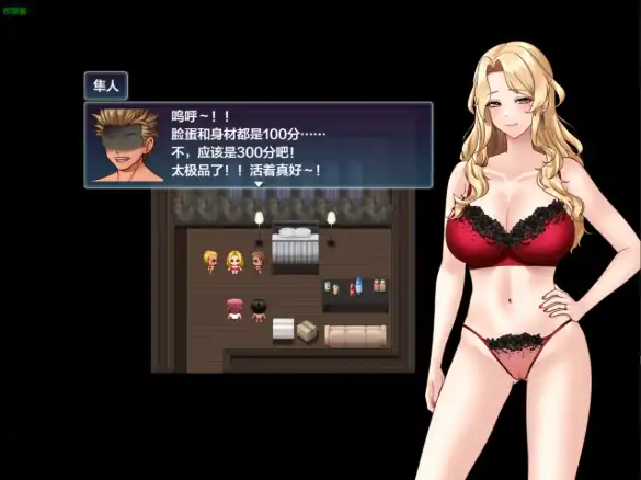 图片[4]-安卓+电脑【RPG/爆乳/NTR/作弊】致身在世界某处的妻子-次元总站