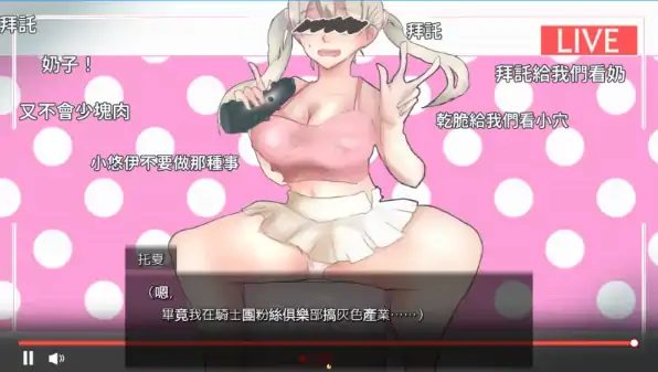 图片[8]-安卓+电脑【爆款RPG/动态/CV/战斗H】蔚蓝纪事-落第骑士银姦录 作弊+步-次元总站