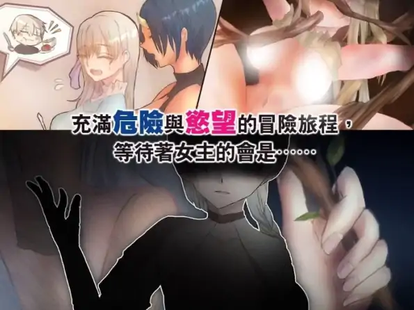 图片[1]-安卓+电脑【爆款RPG/动态/CV/战斗H】蔚蓝纪事-落第骑士银姦录 作弊+步-次元总站