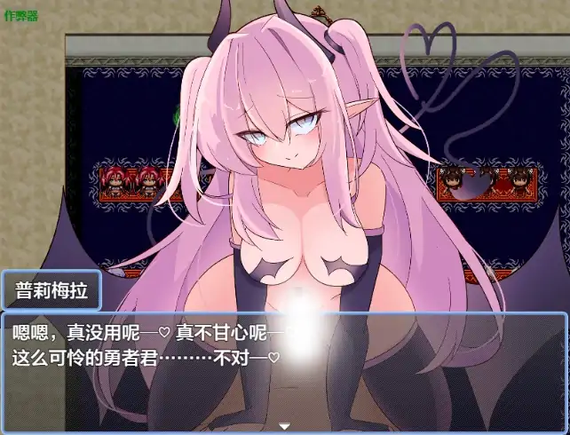 图片[2]-安卓+电脑【RPG/探索/反向X/作弊】尾巴的故事-次元总站