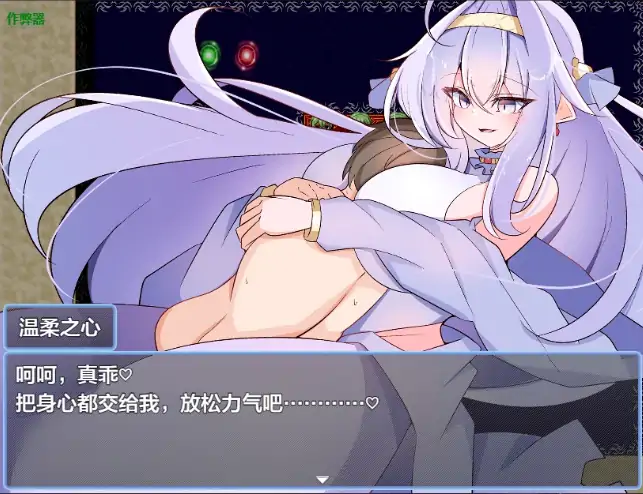 图片[3]-安卓+电脑【RPG/探索/反向X/作弊】尾巴的故事-次元总站