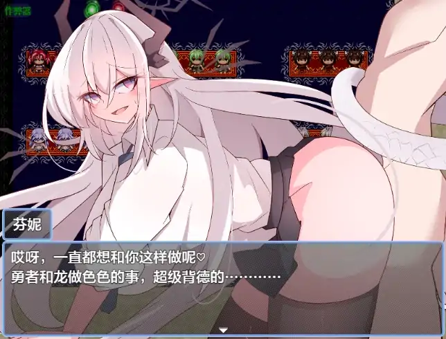 图片[4]-安卓+电脑【RPG/探索/反向X/作弊】尾巴的故事-次元总站
