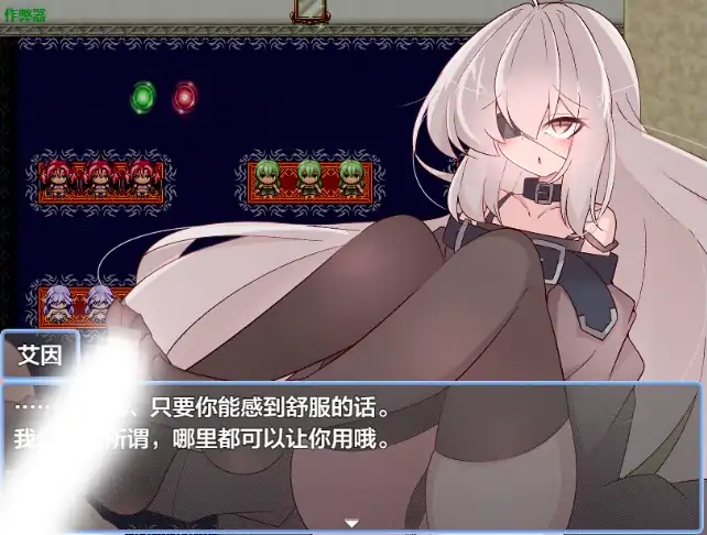 图片[6]-安卓+电脑【RPG/探索/反向X/作弊】尾巴的故事-次元总站