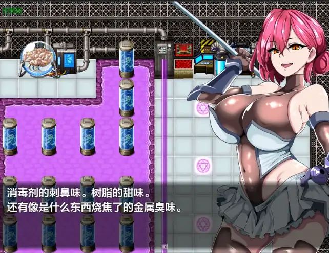 图片[3]-安卓+电脑【战斗RPG/触手抚摸/作弊】潜入特工萨拉莎-次元总站