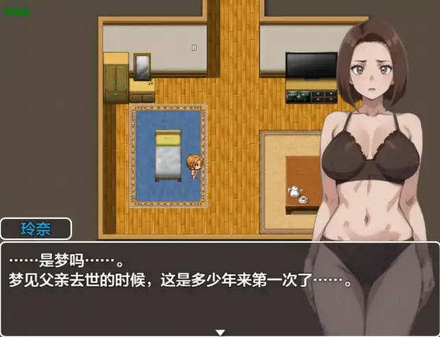 图片[4]-安卓+电脑【探索RPG/精神支配/作弊】洗脑搜查官 玲奈 ～被侵蚀的常识-次元总站