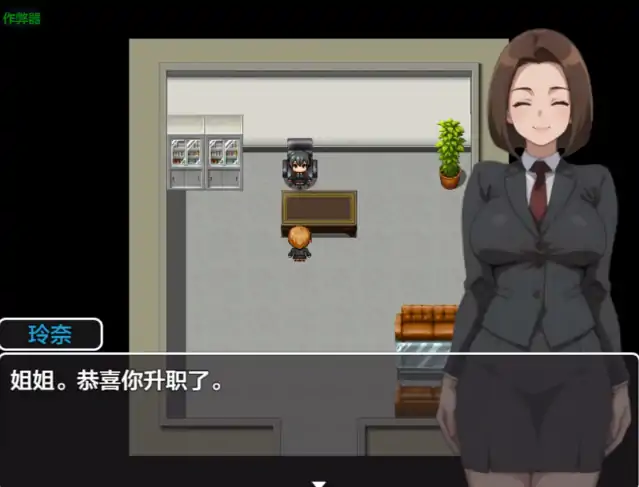 图片[5]-安卓+电脑【探索RPG/精神支配/作弊】洗脑搜查官 玲奈 ～被侵蚀的常识-次元总站
