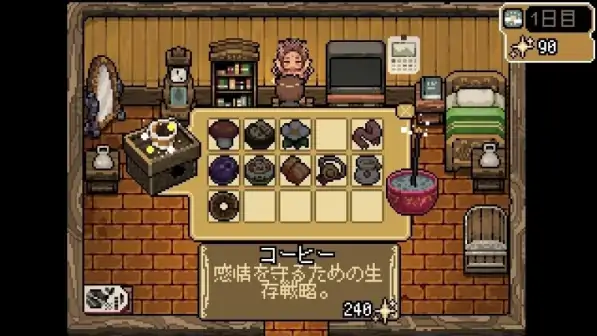 图片[4]-安卓+电脑【生肉/RPG/像素】H女神异常 H女神アノマリー 正式版-次元总站