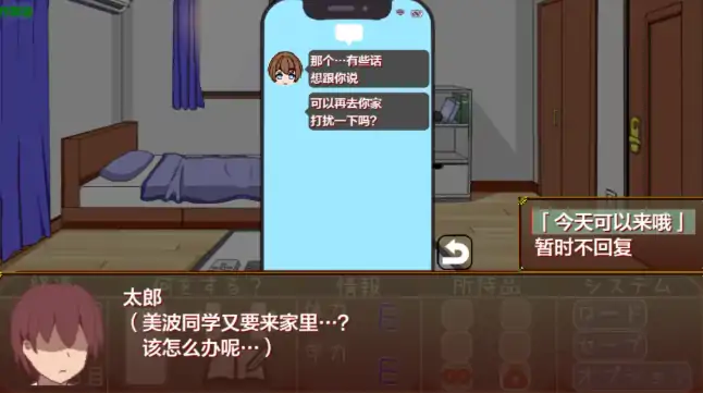 图片[3]-安卓+电脑【SLG/全动态/纯爱/像素/作弊】一个人住的暑假-次元总站