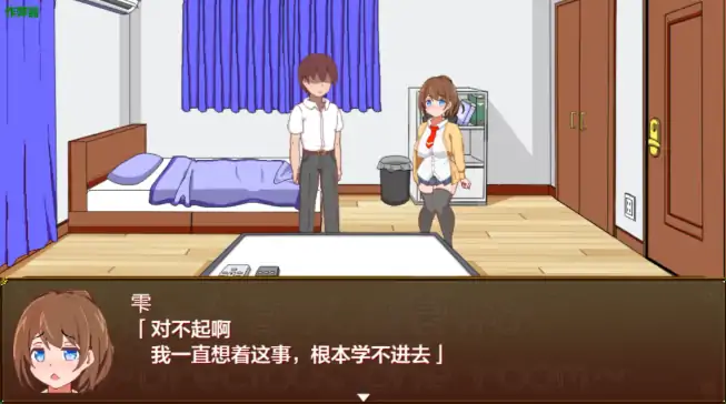 图片[4]-安卓+电脑【SLG/全动态/纯爱/像素/作弊】一个人住的暑假-次元总站