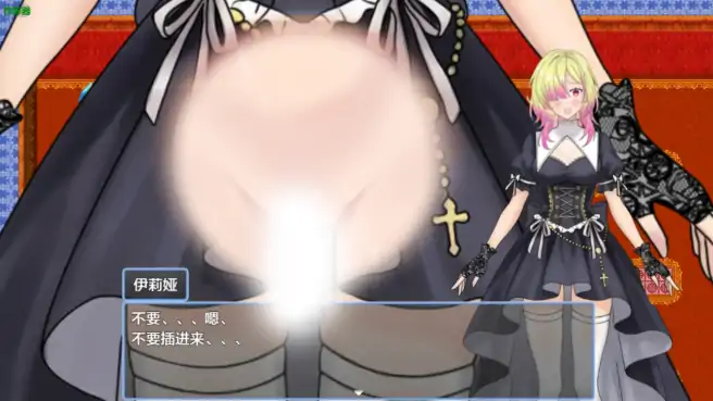 图片[6]-安卓+电脑【拨作RPG/羞耻/动态/作弊】修道女伊莉雅要努力！-次元总站