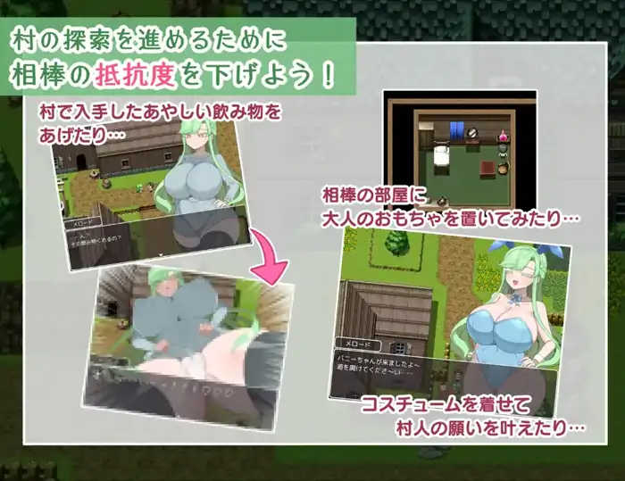 图片[1]-安卓+电脑【RPG/巨乳】禁欲村的事件簿 被盯上的伙伴身体-次元总站