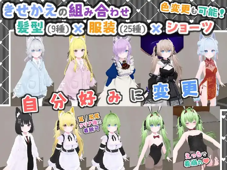 图片[5]-PC电脑【3D养成/动态】虚拟女友VR v1.04-次元总站