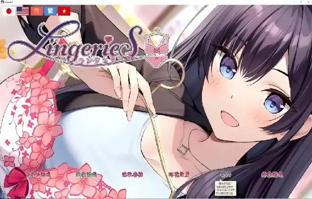 安卓+电脑【日系ADV/调教/全动态/CV】内衣 v1.3.9+DLC骑-次元总站