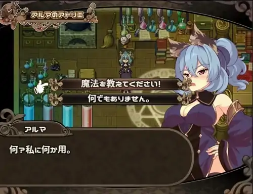 图片[4]-安卓+电脑【RPG/触手/怪物/战斗H】米蕾尔和阿穆里塔的幻惑森林-次元总站