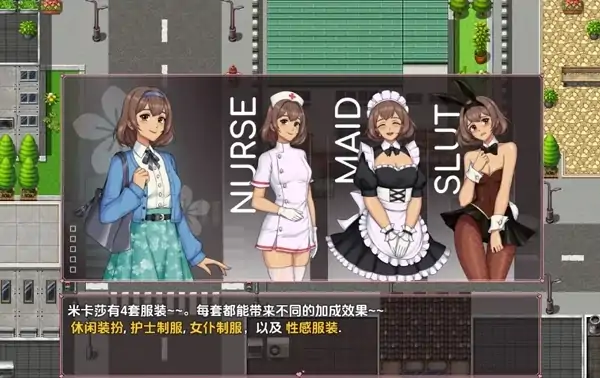 图片[7]-安卓+电脑【RPG/女主角/偷窥】禁忌女儿们：生活片段1.0.2a 步-次元总站