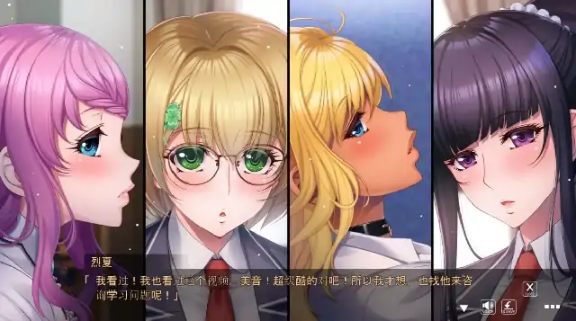 图片[7]-PC电脑【日系ADV/调教/CV】哈莱姆X乐园 v1.02骑-次元总站