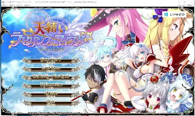 图片[5]-PC电脑【日系SLG/调教/CV】天结神缘2 迷宫大师 v1.0.0骑-次元总站