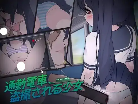 图片[6]-PC电脑【日系SLG/偷窥】通勤电车.被偷拍的少女 v1.0骑-次元总站
