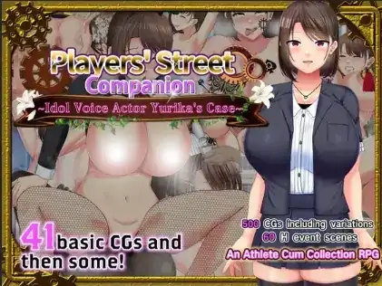 安卓+电脑【RPG/屈辱/堕落】选手街的陪侍- 偶像声优百合华的情况1.02-次元总站