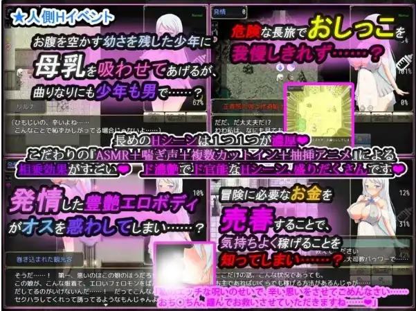 图片[5]-安卓+电脑【精品RPG/异种X】魅魔之宴与愉悦的圣女 官中-次元总站