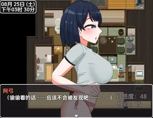 图片[5]-安卓+电脑【RPG/触摸】诱惑的温泉旅行-次元总站