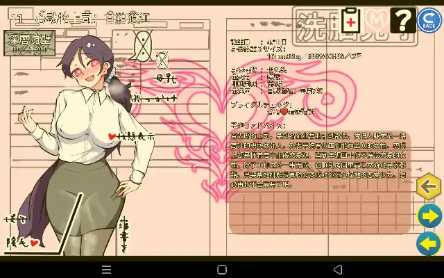 图片[7]-安卓【日系SLG/催眠/NTR】催眠家族计划S.v1.0.0-次元总站
