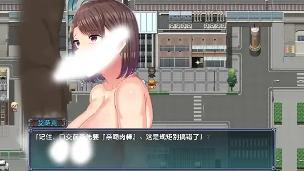 图片[5]-安卓+电脑【RPG/屈辱/堕落】选手街的陪侍- 偶像声优百合华的情况1.02-次元总站